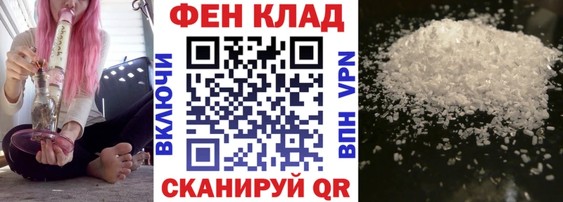 Amphetamine Розовый  Саров 