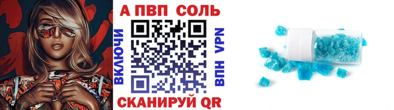 цена   Саров  Alfa_PVP крисы CK 