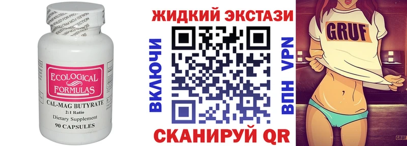 площадка наркотические препараты  Саров  БУТИРАТ 1.4BDO 
