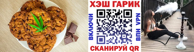 Cannafood конопля  где купить наркоту  Саров 