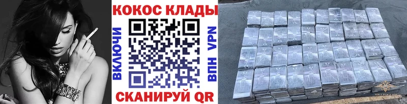 COCAIN Columbia  Саров 