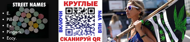 Ecstasy VHQ Саров
