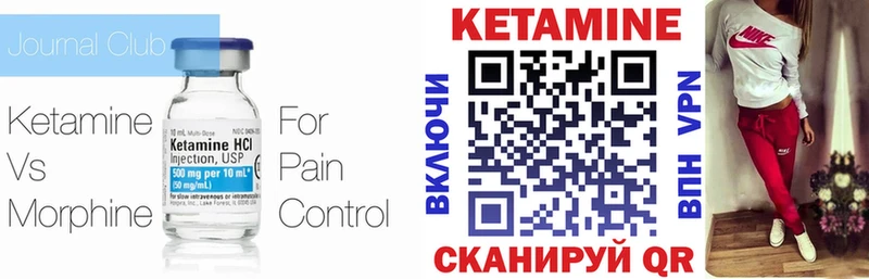 КЕТАМИН ketamine  где продают   Саров 