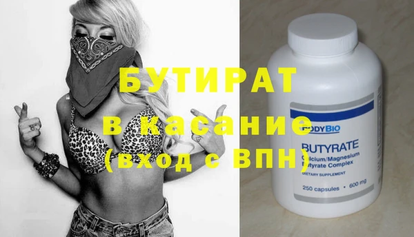 мескалин Инта