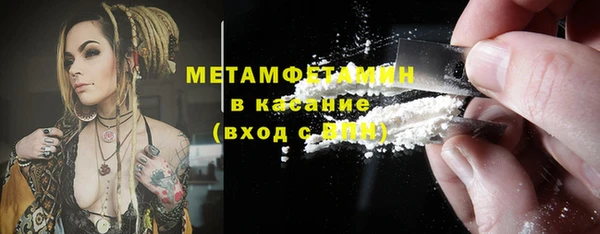 кристаллы Переславль-Залесский