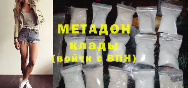 дистиллят марихуана Инсар