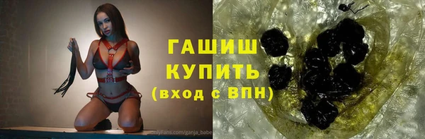 гашишное масло Алексин