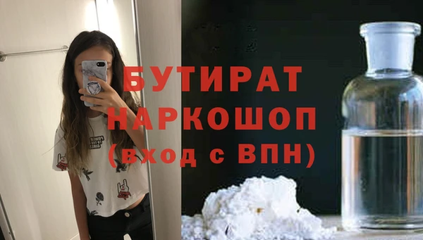 гашишное масло Алексин
