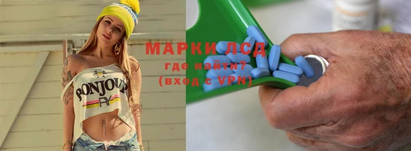 гашишное масло Алексин