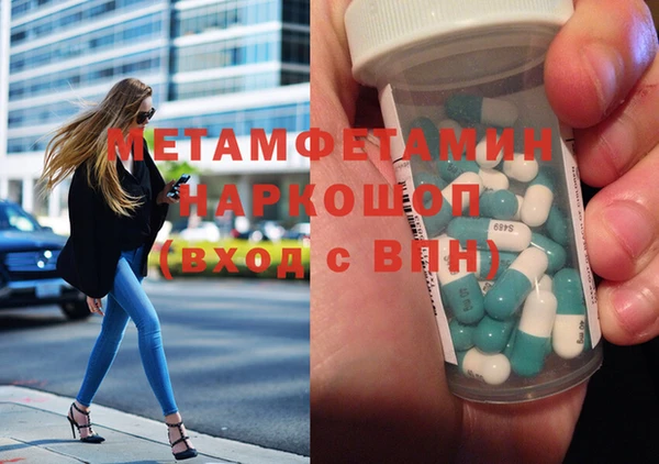 гашик Алексеевка