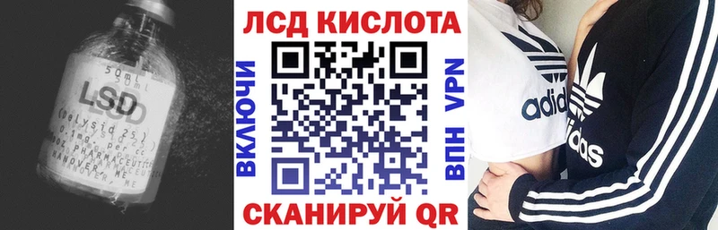 ЛСД экстази кислота  Саров 