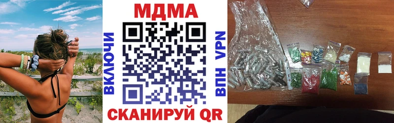 MEGA tor наркотики Саров MDMA crystal