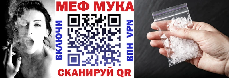 Меф 4 MMC  где купить   Саров 