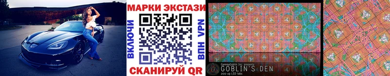 Марки 25I-NBOMe 1500мкг  Саров 